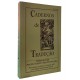 Cadernos de Tradução, Tradução Assistida, Marco Rocha, Iria Sponholz Cadernos de Tradução, Tradução Assistida, Marco Rocha, Iria Sponholz