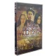 Dvd A Casa das Sete Mulheres, Parte 3 de 5 - Lacrado Dvd A Casa das Sete Mulheres, Parte 3 de 5 - Lacrado