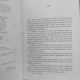 A Confraria, John Grisham, Editora Rocco A Confraria, John Grisham, Editora Rocco