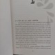 Beta, Volume 1, Rachel Cohn Beta, Volume 1, Rachel Cohn