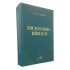 Dicionário Bíblico, John L. McKenzie, Capa dura, Edição 2011