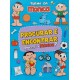 Procurar e Encontrar, Onde Está a Mônica?, Mauricio de Souza Procurar e Encontrar, Onde Está a Mônica?, Mauricio de Souza