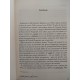 Sonhos de Inverno, Winter Dreams, F. Scott Fitzgerald, Livros Bilingues, Inglês com Clássicos da Literatura